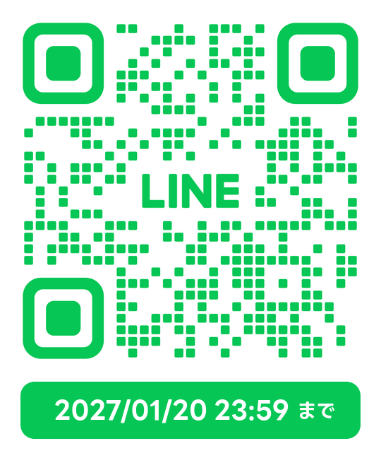 ライン公式アカウント